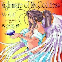 Ah! My Goddess Dj - Nightmare Of My Goddess manga cover